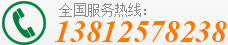 全國(guó)咨詢(xún)熱線(xiàn)